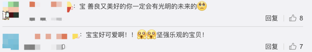 5岁脑瘫女孩自己换衣服，因动作慢向妈妈道歉，无数网友瞬间破防休闲区蓝鸢梦想 - Www.slyday.coM