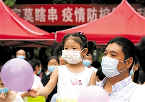 郑州市全面解封休闲区蓝鸢梦想 - Www.slyday.coM