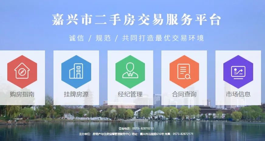 二手房要地震了杭州官方个人挂牌房源10天激增10倍二手房去中介化将成