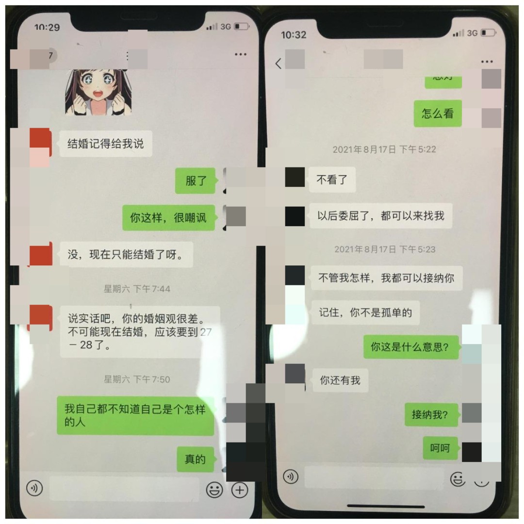 男子与姑娘网恋,把对方姑妈接来同住3年,真相让人傻眼