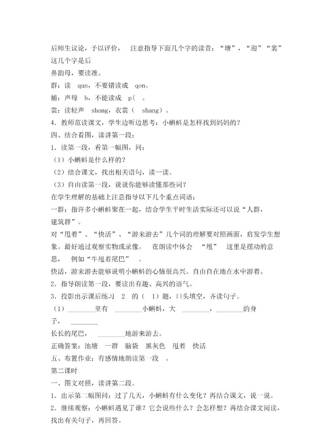 求新标日初级的上下册激活码，感谢🙏🙏一定要可以用的，麻烦私发给我
