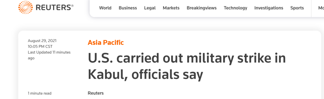 突发！美军在喀布尔实施军事打击，目标“曝光”！休闲区蓝鸢梦想 - Www.slyday.coM