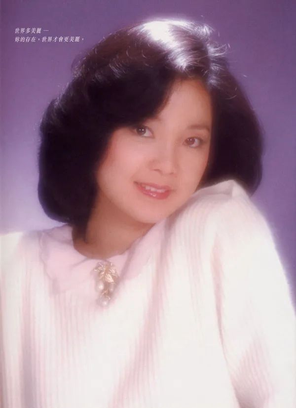 《乔家的儿女》是宋祖儿的八十年代复古秀吧