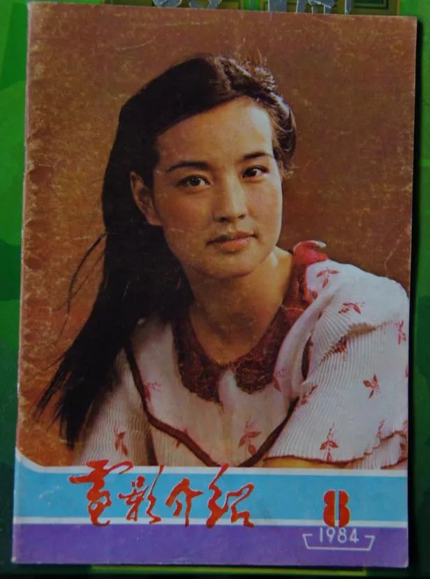 《乔家的儿女》是宋祖儿的八十年代复古秀吧