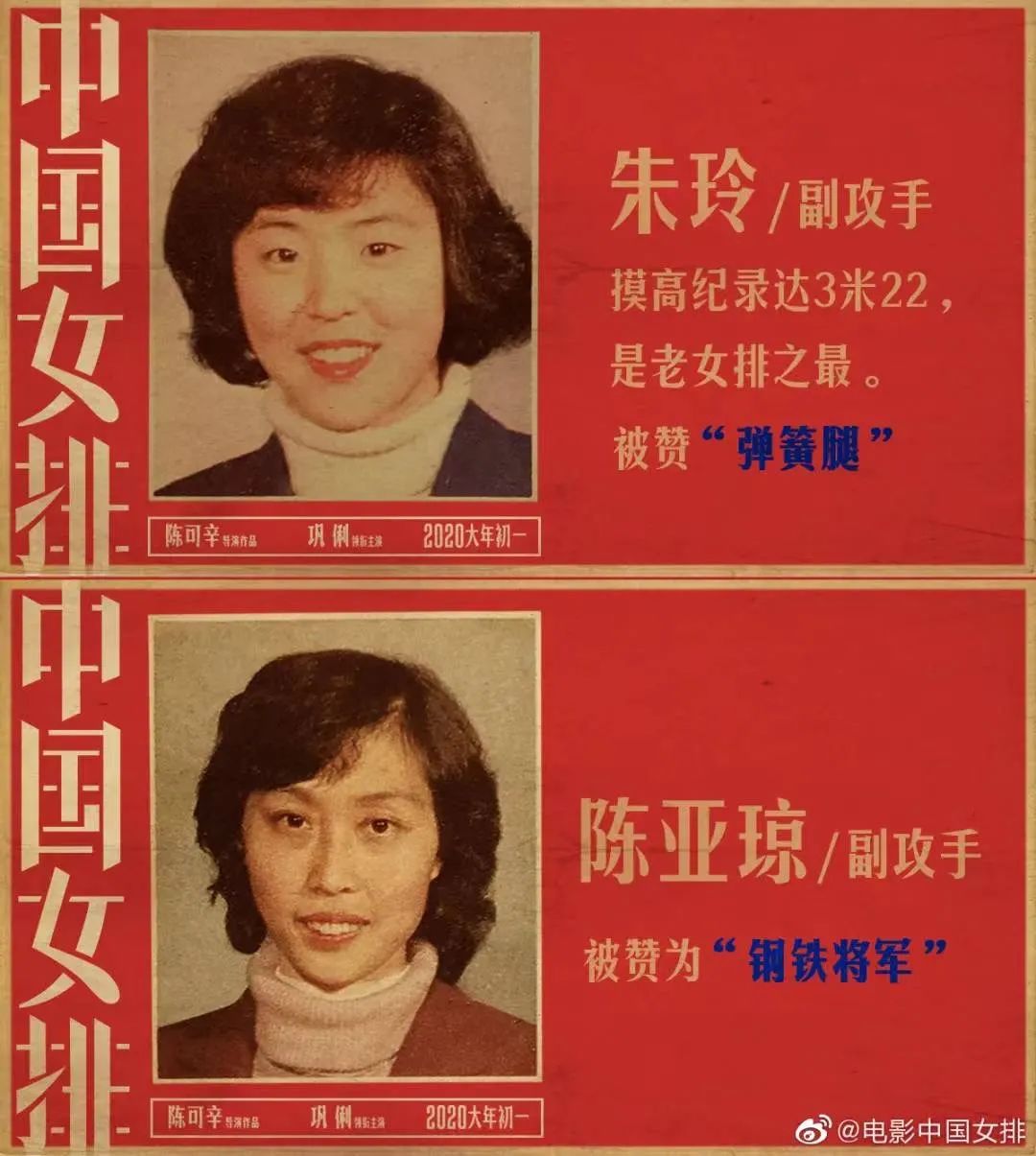 《乔家的儿女》是宋祖儿的八十年代复古秀吧