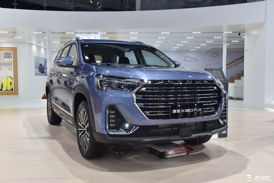 2021成都车展:捷途x90 plus预售10.29万起