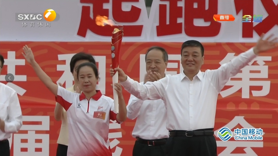 十四运会和残特奥会火炬在咸阳开始传递