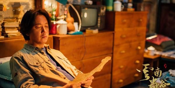 《云南虫谷》终于来了,首播5集,质感良心有爆款相休闲区蓝鸢梦想 - Www.slyday.coM