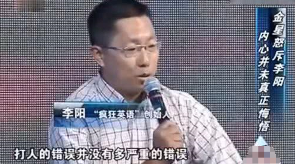 前妻指控李阳家暴女儿，视频曝光嘶吼声吓人！曾发文称原谅对方休闲区蓝鸢梦想 - Www.slyday.coM