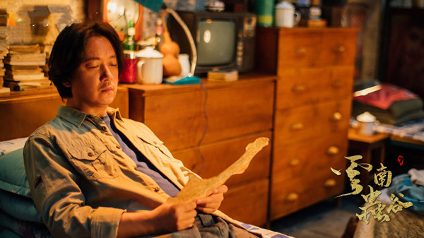 《云南虫谷》终于来了，这“摸金铁三角”必炸翻朋友圈休闲区蓝鸢梦想 - Www.slyday.coM