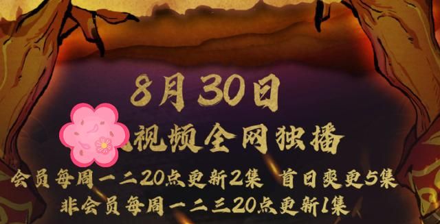 《云南虫谷》会员一周4集,预告还原度超高,迫不及待想追剧了休闲区蓝鸢梦想 - Www.slyday.coM 《云南虫谷》会员一周4集,预告还原度超高,迫不及待想追剧了休闲区蓝鸢梦想 - Www.slyday.coM