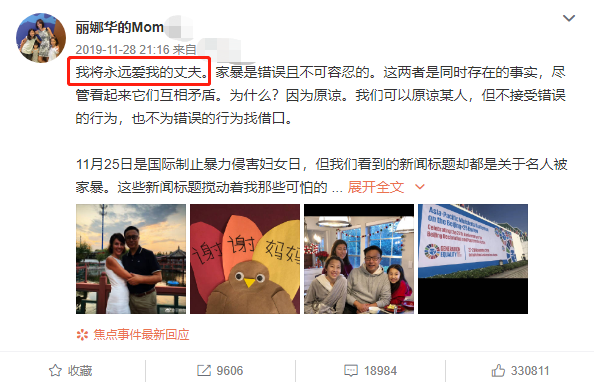 前妻指控李阳家暴女儿，视频曝光嘶吼声吓人！曾发文称原谅对方休闲区蓝鸢梦想 - Www.slyday.coM