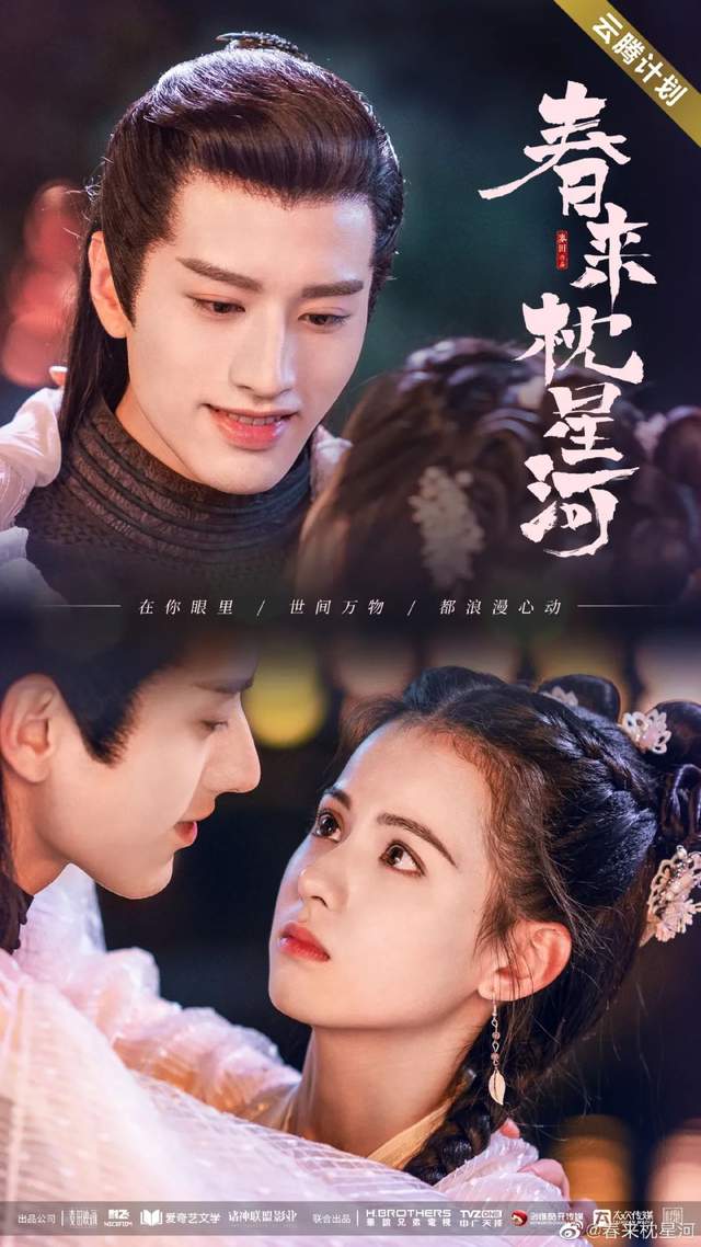 一周影视资讯：《云南虫谷》《婆婆的镯子》今晚开播休闲区蓝鸢梦想 - Www.slyday.coM