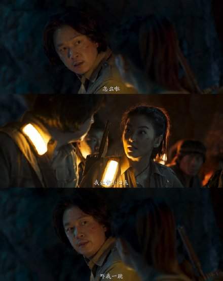 《云南虫谷》终于来了，这“摸金铁三角”必炸翻朋友圈休闲区蓝鸢梦想 - Www.slyday.coM