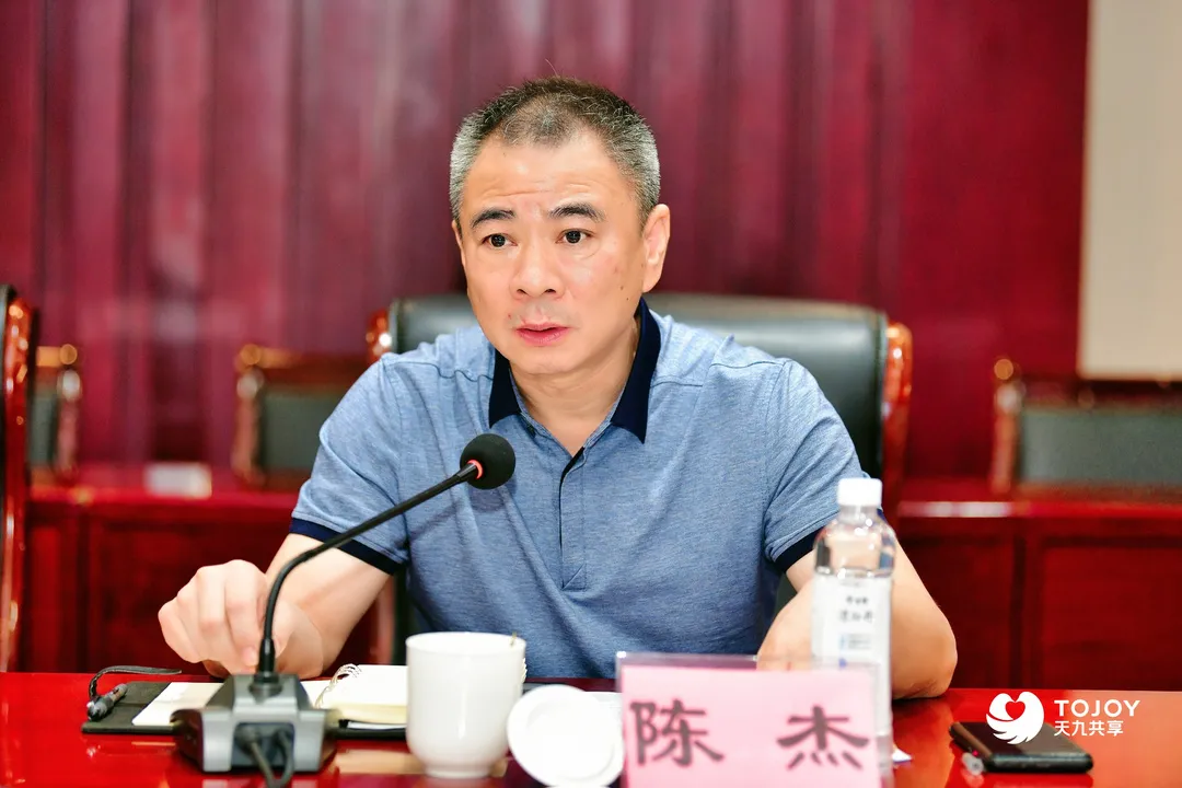 天九共享与蓝调庄园正式签约携手打造独角兽加速新范式