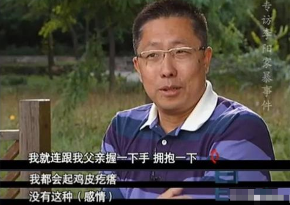 前妻指控李阳家暴女儿，视频曝光嘶吼声吓人！曾发文称原谅对方休闲区蓝鸢梦想 - Www.slyday.coM