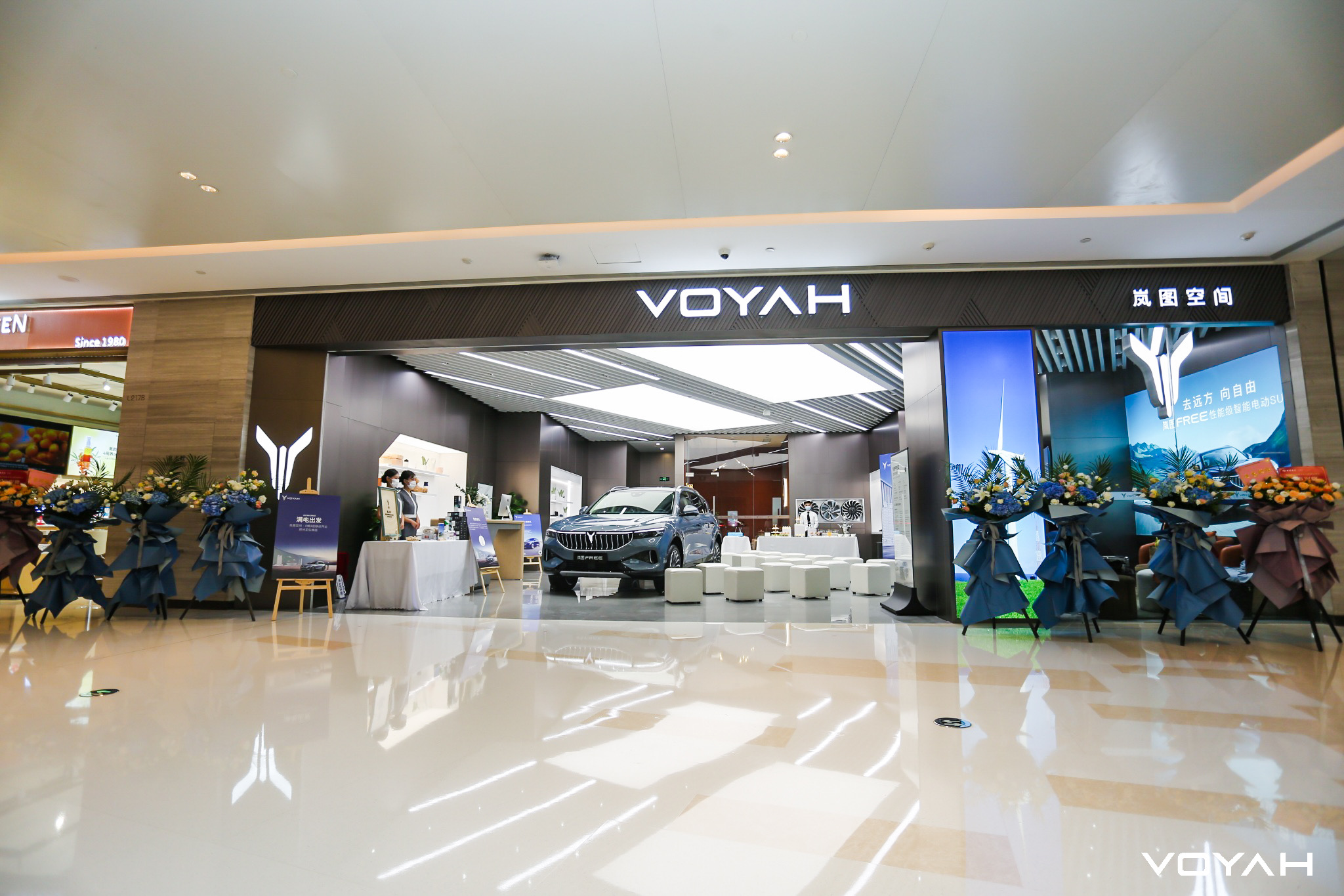 快速扩展线下渠道 岚图汽车郑州首家直营店正式开业