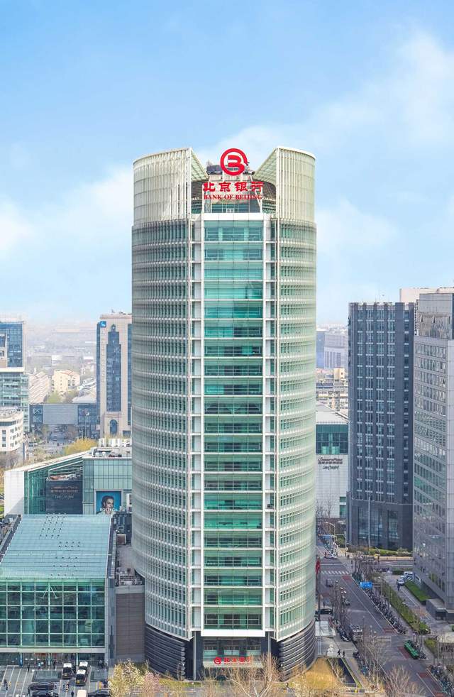 战略转型稳增长北京银行开启高质量发展新时代