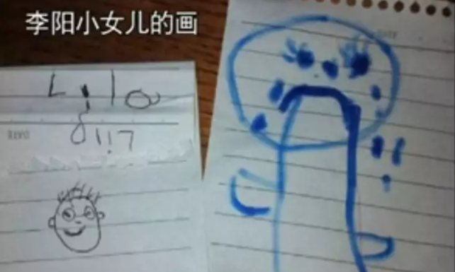 10年前打老婆，10年后打女儿？2年前才被原谅的李阳再陷家暴门休闲区蓝鸢梦想 - Www.slyday.coM