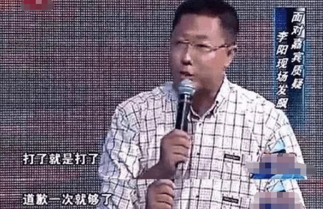 前妻指控李阳家暴女儿，视频曝光嘶吼声吓人！曾发文称原谅对方休闲区蓝鸢梦想 - Www.slyday.coM