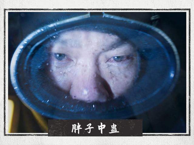 《云南虫谷》终于来了，这“摸金铁三角”必炸翻朋友圈休闲区蓝鸢梦想 - Www.slyday.coM