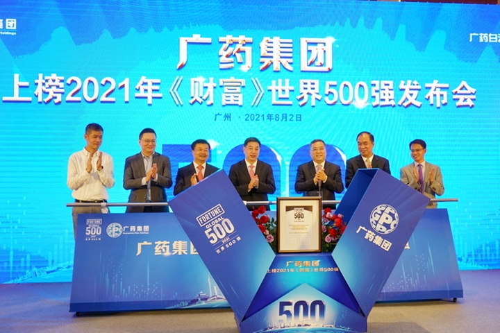 王老吉清养益卖产品还是拉人头 销售模式涉嫌传