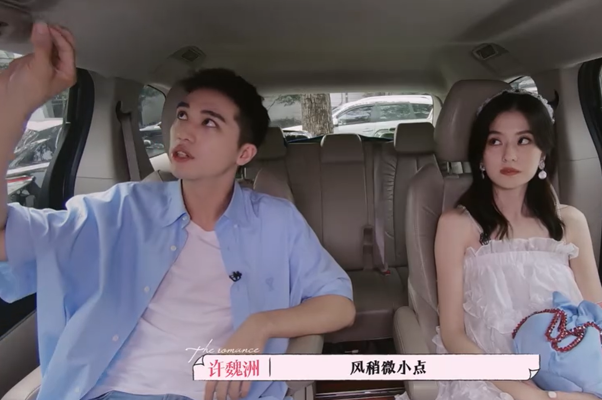许魏洲为乔欣参加恋综二人互动细节过于甜蜜网友请原地结婚