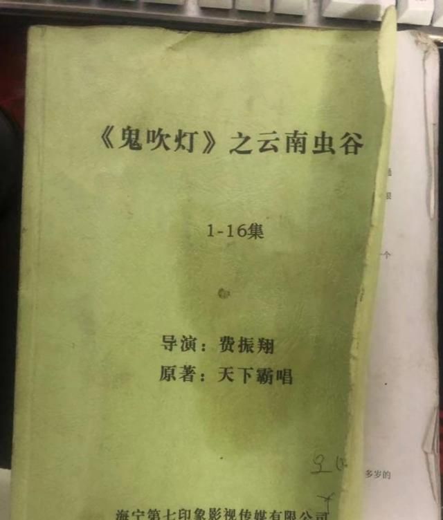 《云南虫谷》今日播出,网传因情节恐怖被删减8集,这是真的吗?休闲区蓝鸢梦想 - Www.slyday.coM