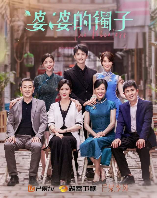 一周影视资讯：《云南虫谷》《婆婆的镯子》今晚开播休闲区蓝鸢梦想 - Www.slyday.coM