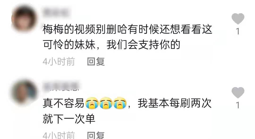 33岁网红“抗癌梅梅”不幸去世 抗癌梅梅什么时候走的