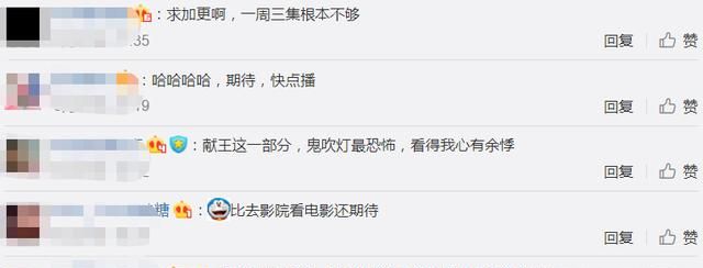 《云南虫谷》会员一周4集,预告还原度超高,迫不及待想追剧了休闲区蓝鸢梦想 - Www.slyday.coM 《云南虫谷》会员一周4集,预告还原度超高,迫不及待想追剧了休闲区蓝鸢梦想 - Www.slyday.coM