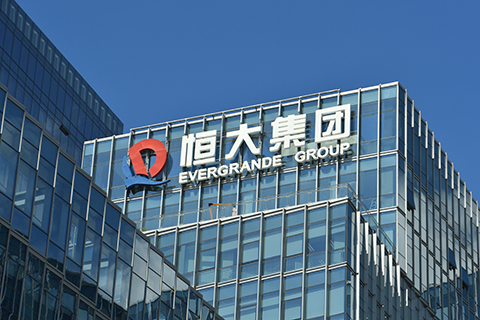 恒大资产尚在待售阶段潜在买家称未有实质性进展 恒大地产 新浪财经 新浪网