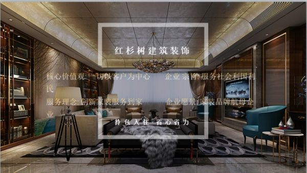红杉树装饰集团李达专访一站式家装整装品质服务民心所向使命