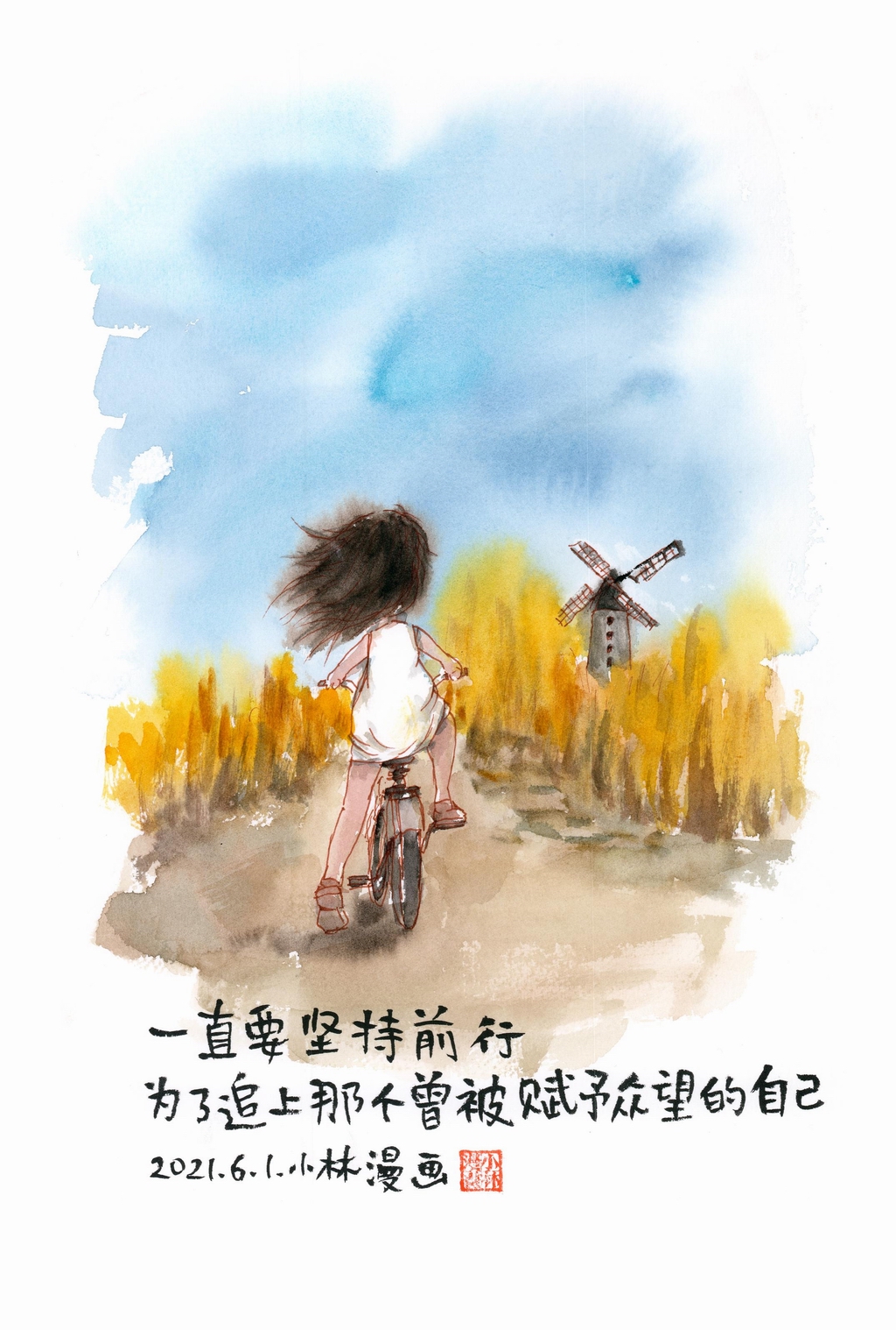 小林漫画给青春期女孩的科普读物给予女孩关爱与力量