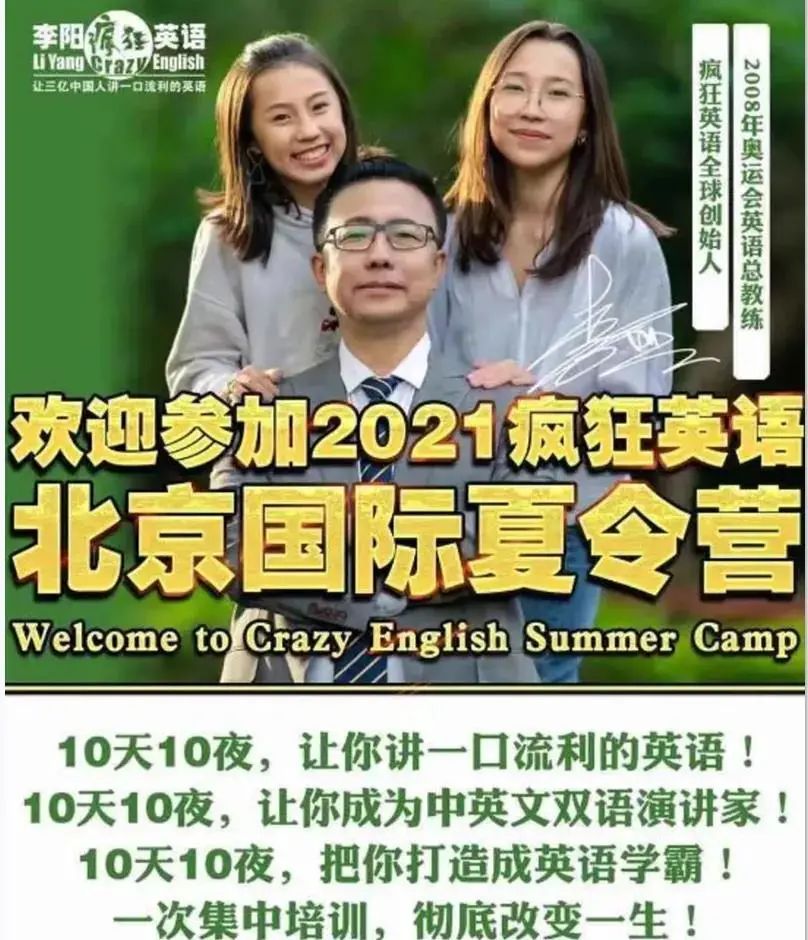 家暴殴打女儿？疯狂英语创始人李阳前妻晒争吵视频！网友：家暴只有零次和无数次休闲区蓝鸢梦想 - Www.slyday.coM