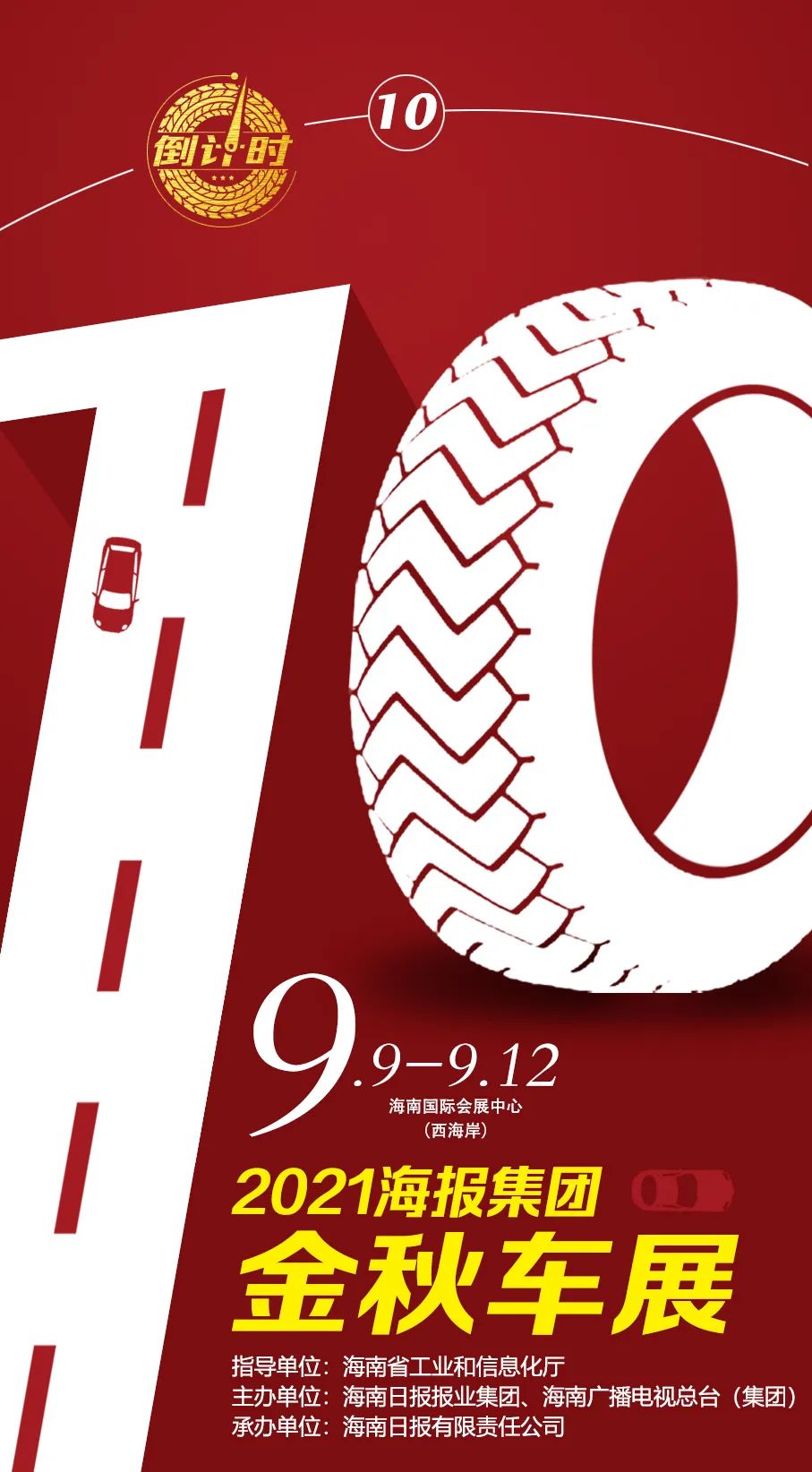 教育部：不得以任何名义设置重点班，不得按考试结果给学生调整分班、排座位、“贴标签”休闲区蓝鸢梦想 - Www.slyday.coM