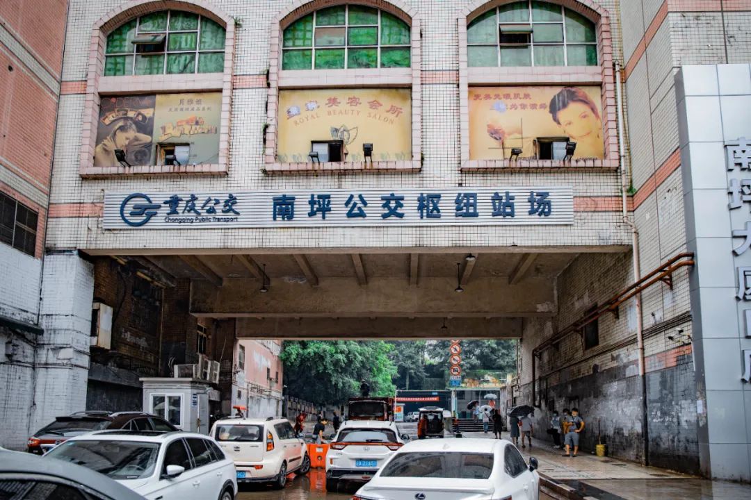 南坪公交枢纽站搬迁!