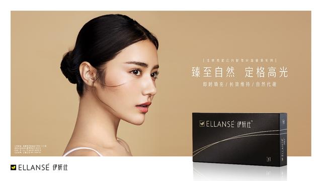 国际化医美战略加速落地华东医药全球独家少女针正式登陆国内市场