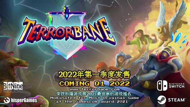 反传统rpg Terrorbane 公开中文宣传视频 Terrorbane 宣传视频 日式rpg 新浪新闻