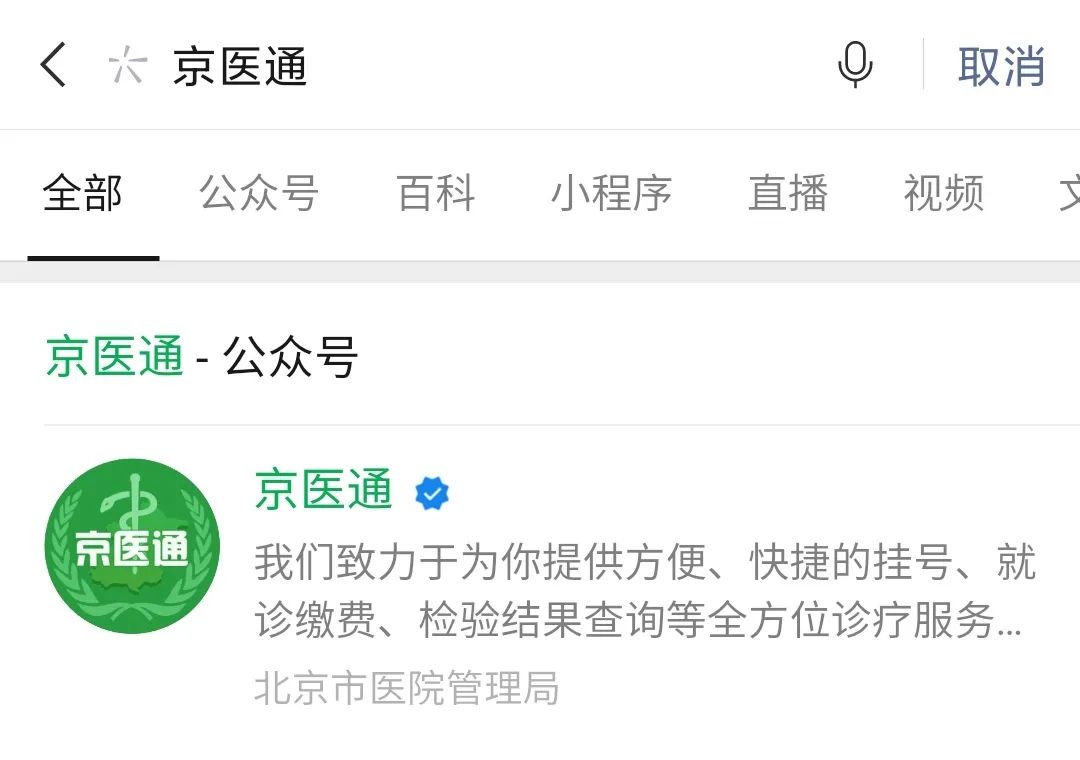 天壇醫(yī)院掛號(hào)一千多北京天壇醫(yī)院有多可怕