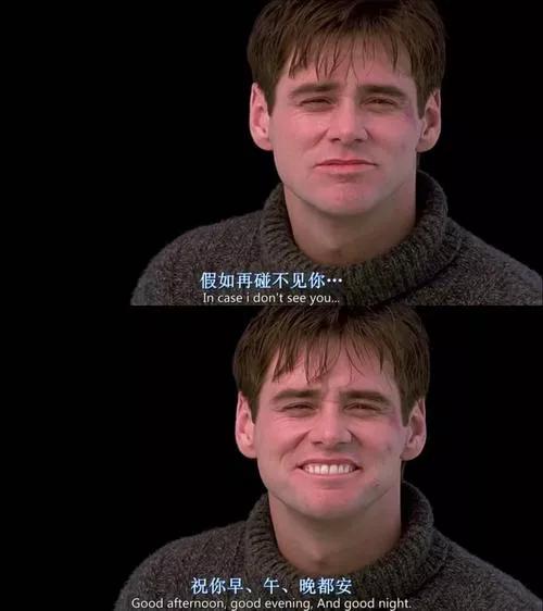 和喜欢的人说再见，是一种什么样的感觉？休闲区蓝鸢梦想 - Www.slyday.coM