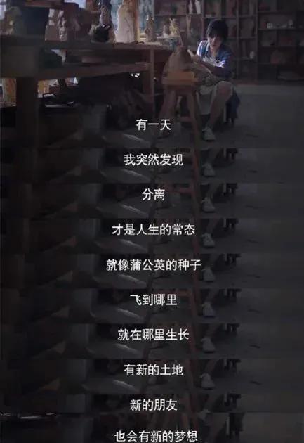 和喜欢的人说再见，是一种什么样的感觉？休闲区蓝鸢梦想 - Www.slyday.coM