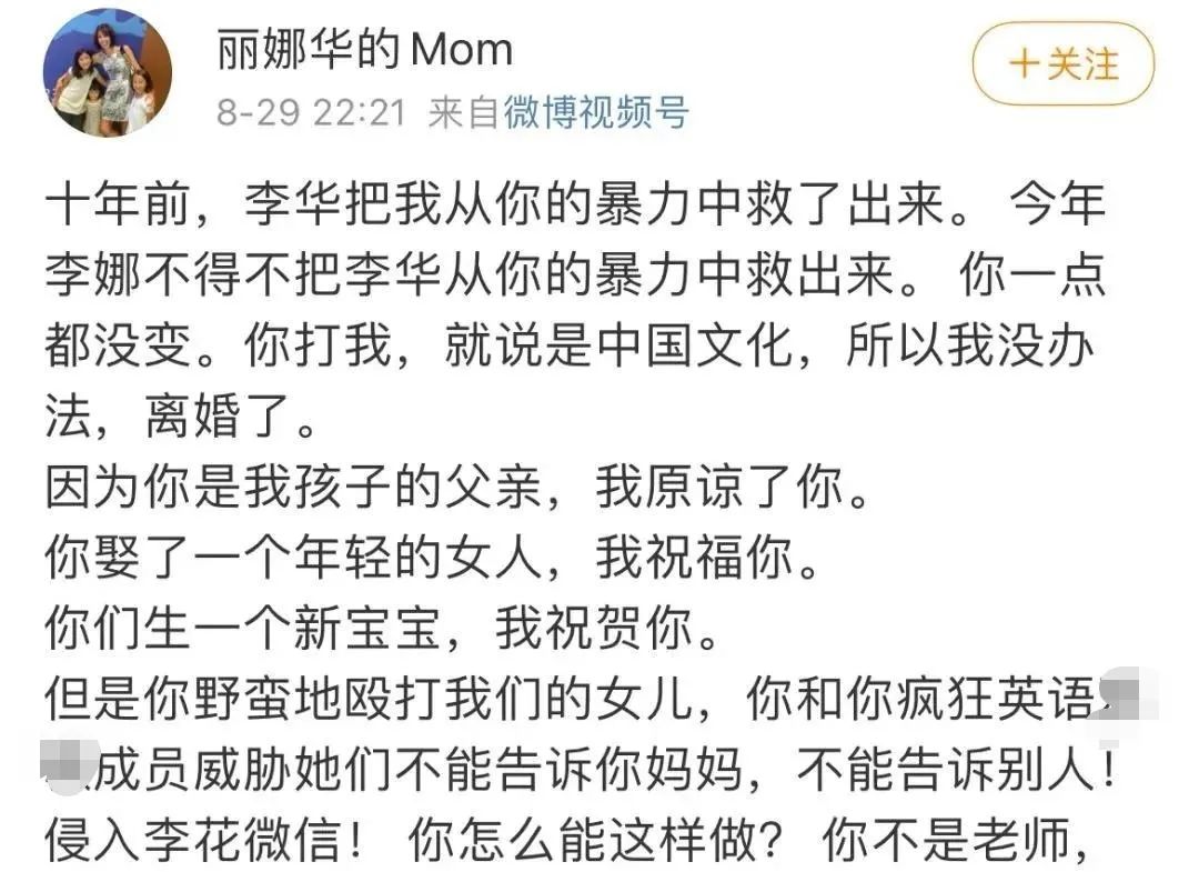 屡教不改？前妻指控疯狂英语李阳再家暴！如今对女儿下手休闲区蓝鸢梦想 - Www.slyday.coM