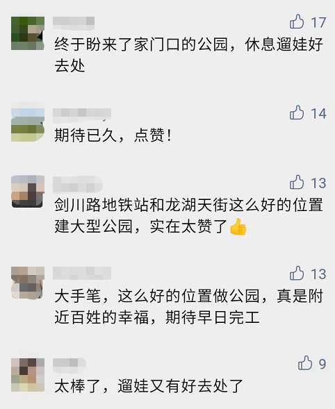 上海这个20多万平米的大公园，有山有水！居然还24小时开放！免费！明年要开啦~休闲区蓝鸢梦想 - Www.slyday.coM