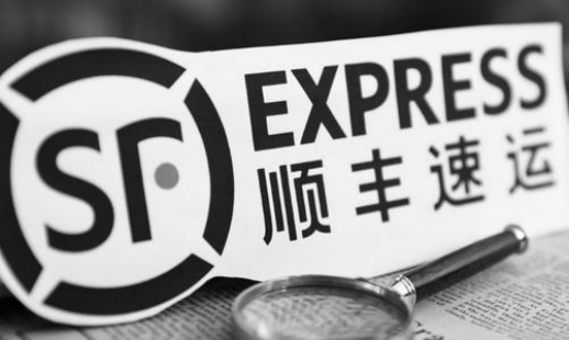 过去,顺丰是靠着冷链,急送或是保价等特殊需求来争取电商客户,但低价