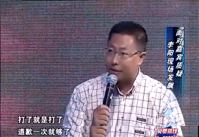 “疯狂英语”李阳被曝殴打女儿，十年前曾家暴妻子休闲区蓝鸢梦想 - Www.slyday.coM