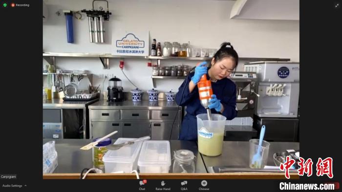 中国意大利商会“意式冰激淋大师班”活动在线上举办