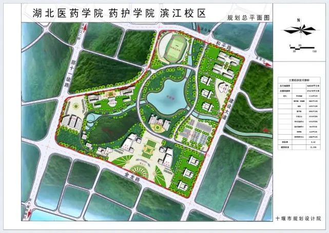 这所高校确定新校区选址