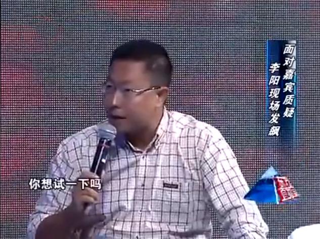 “疯狂英语”李阳被曝殴打女儿，十年前曾家暴妻子休闲区蓝鸢梦想 - Www.slyday.coM