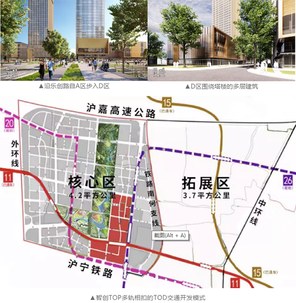 桃浦智创topd区项目9月全面开工打造区域标志性新地标